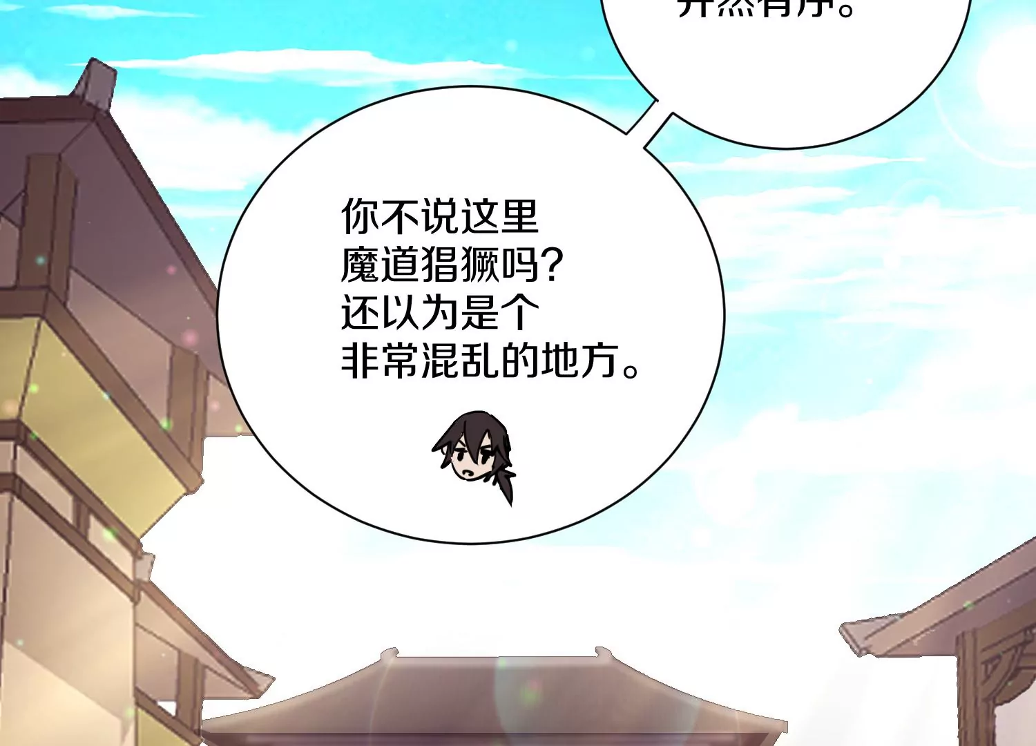 第13话上  灵像城87