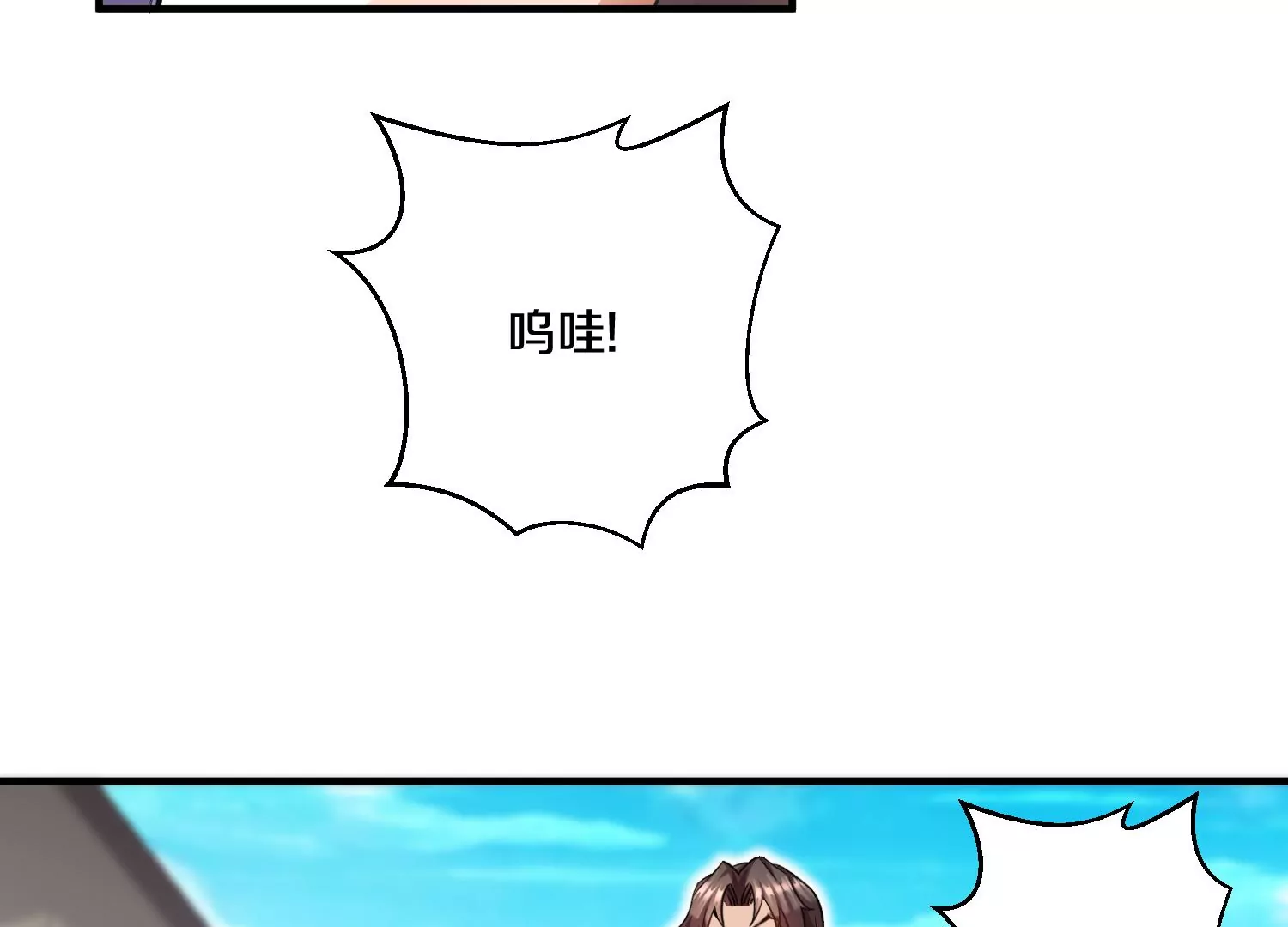 第13话上  灵像城97