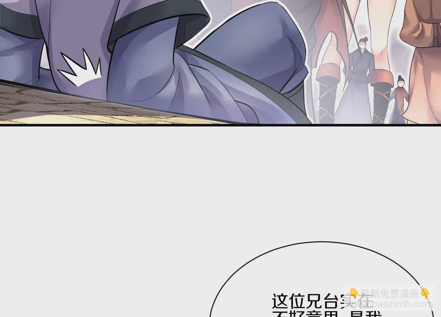第13话上  灵像城99