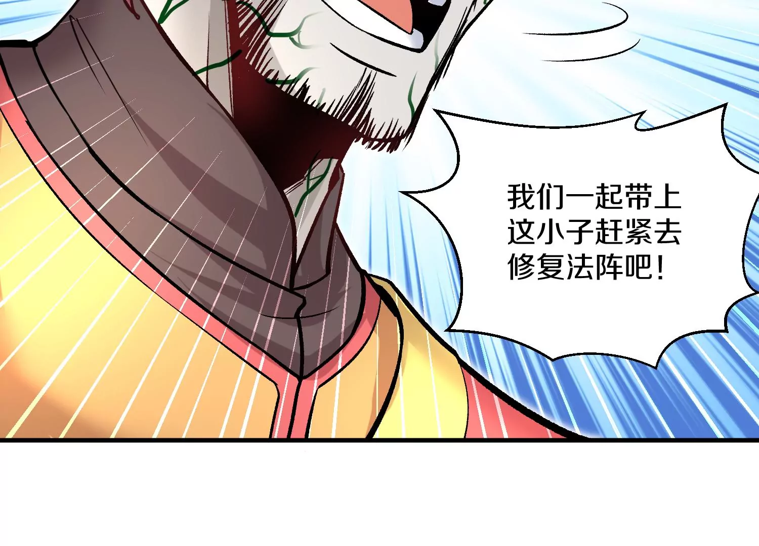 第27话  炮灰自己站出来！264