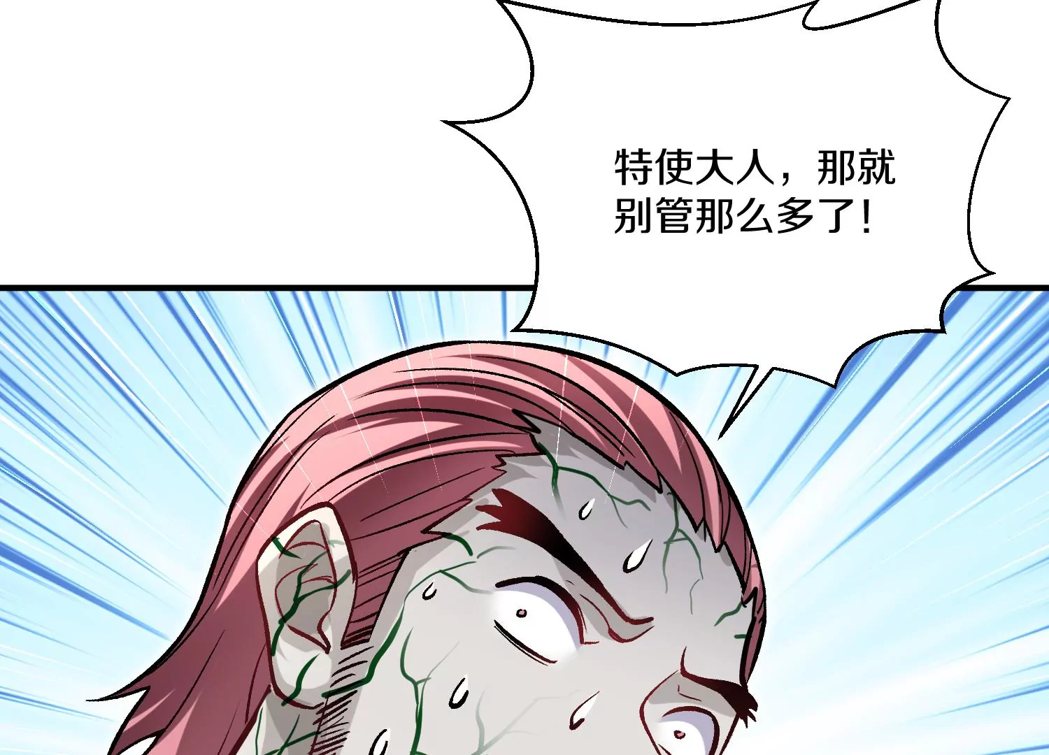 第27话  炮灰自己站出来！266