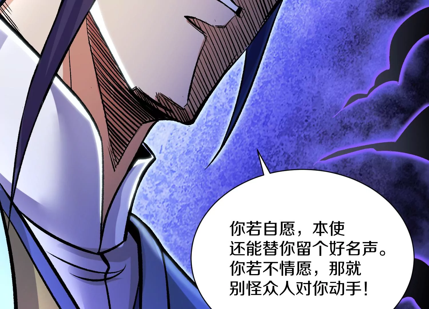 第27话  炮灰自己站出来！282