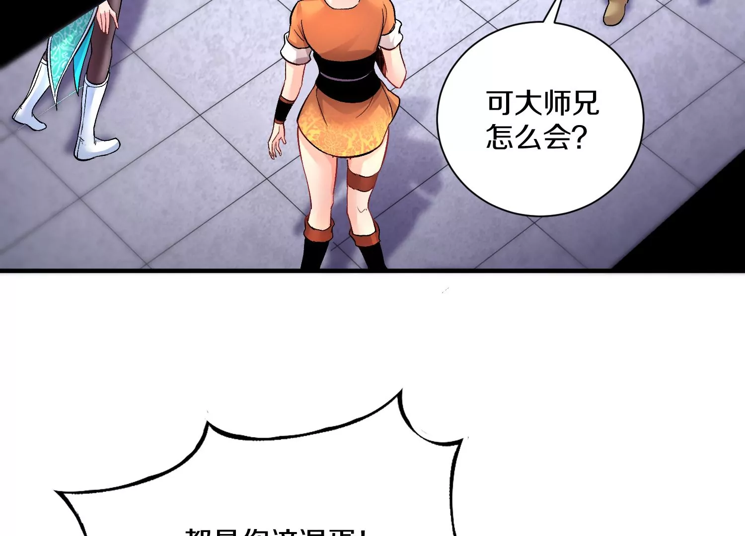 第31话下   魂契破裂72