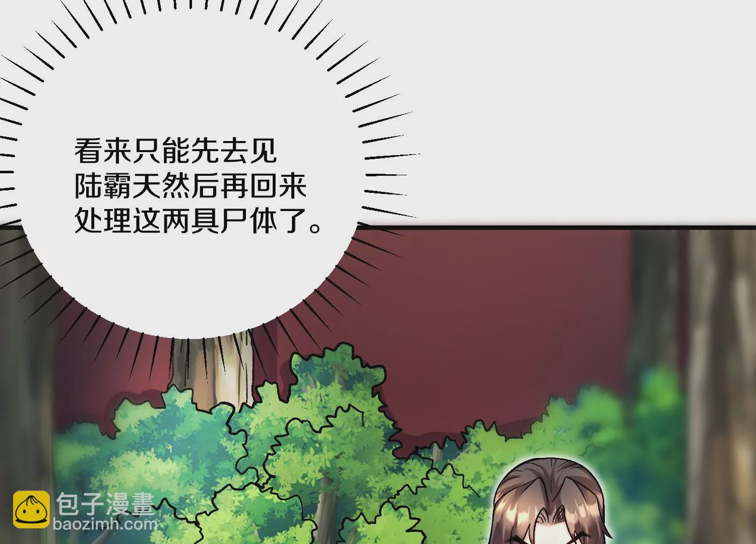 33话上   每日一善0