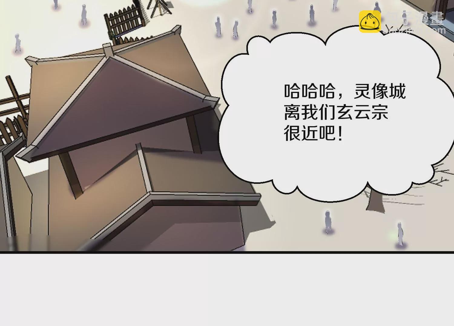 33话上   每日一善8