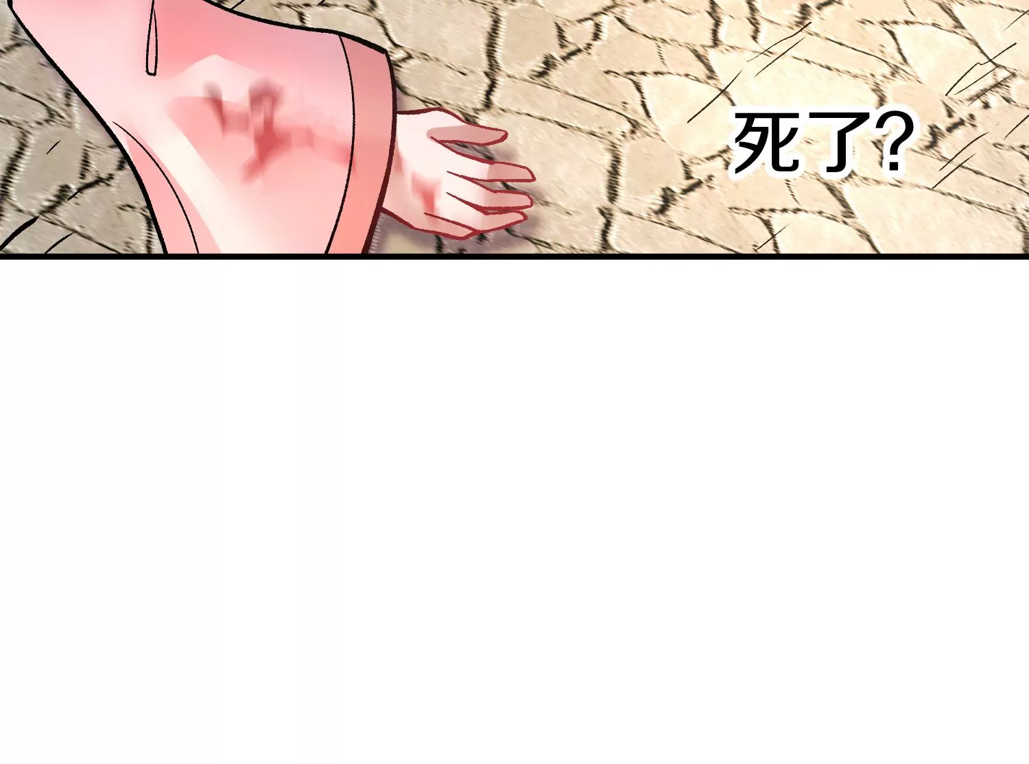 34话上   见死不救101