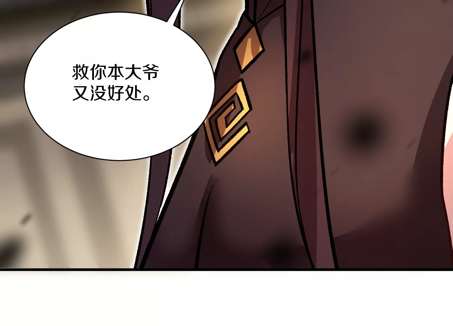 34话上   见死不救109