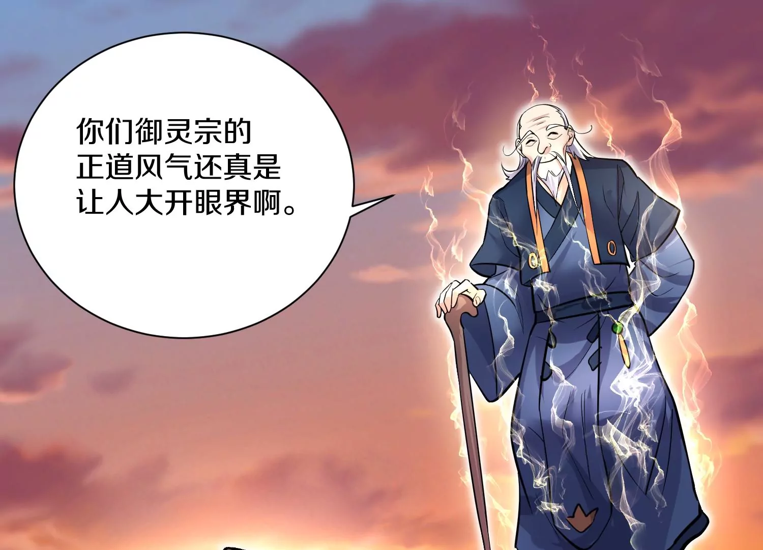 34话上   见死不救112