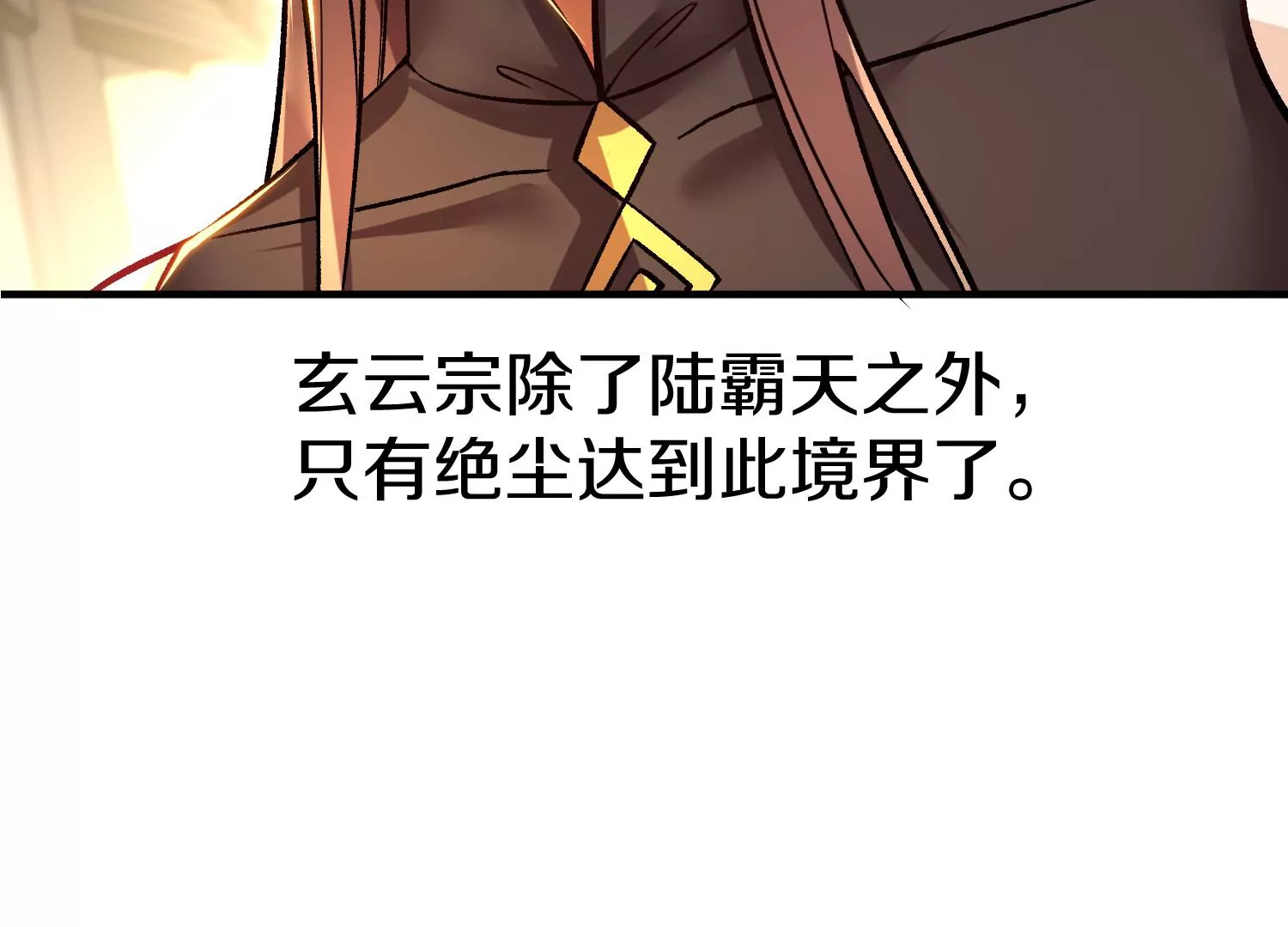 34话上   见死不救114