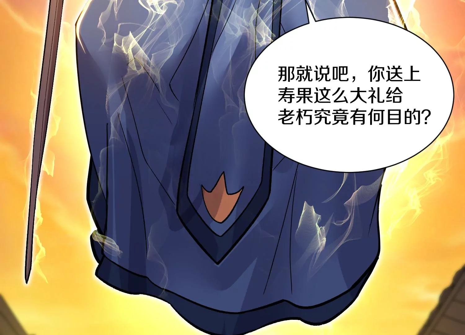 34话上   见死不救121