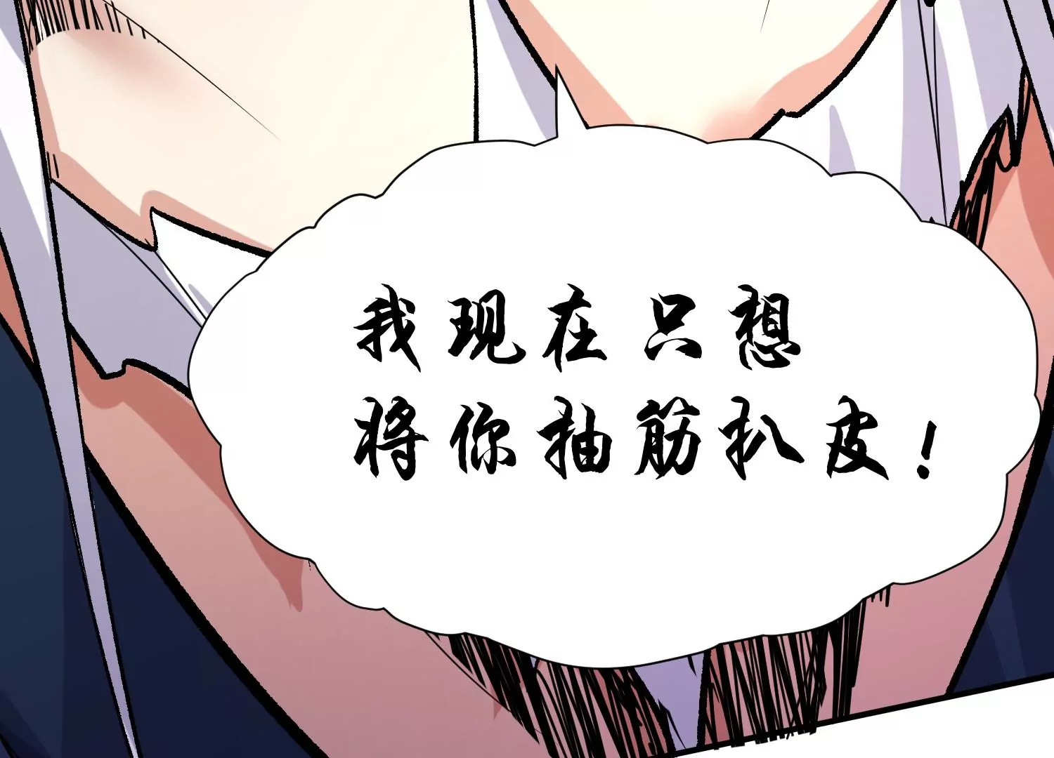34话上   见死不救136
