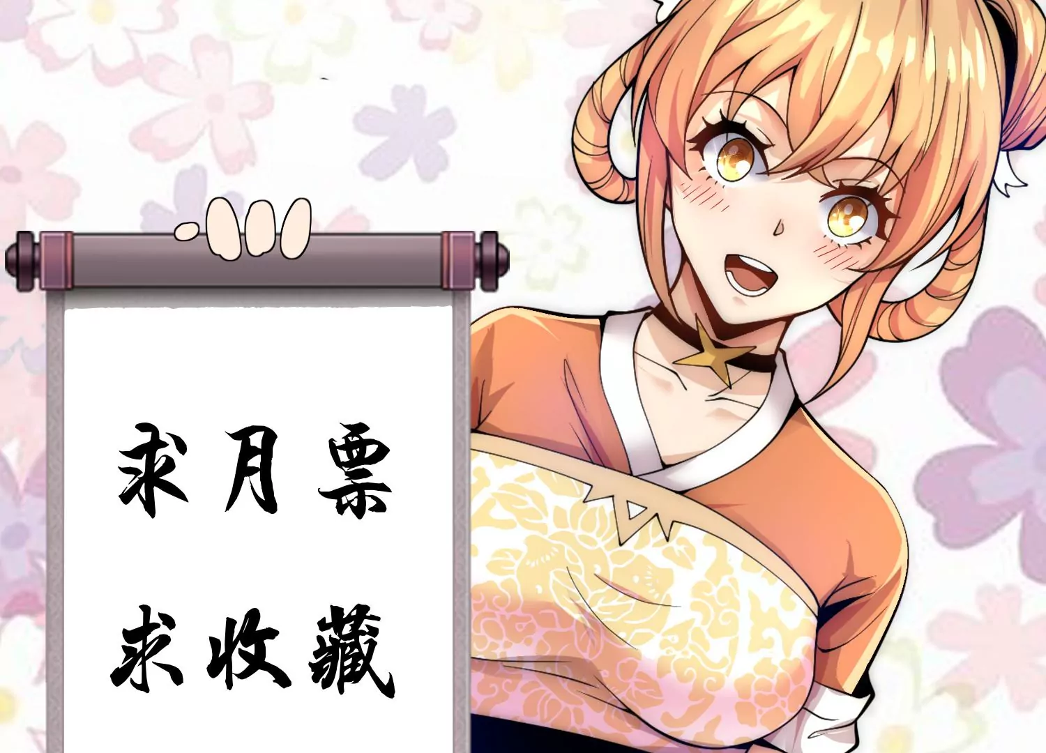 34话上   见死不救140