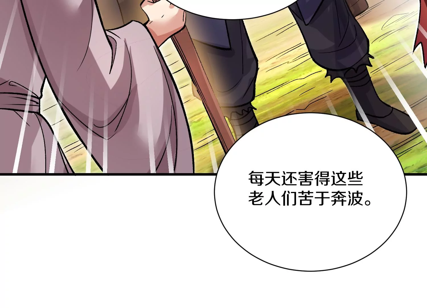 34话上   见死不救21