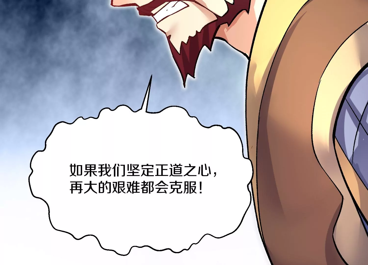 34话上   见死不救25