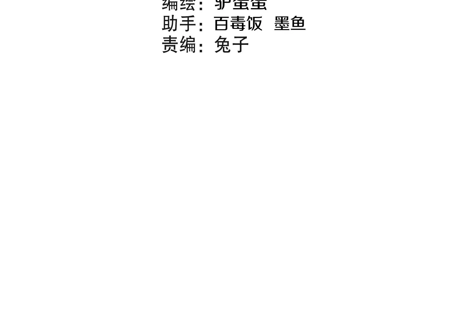 34话上   见死不救3