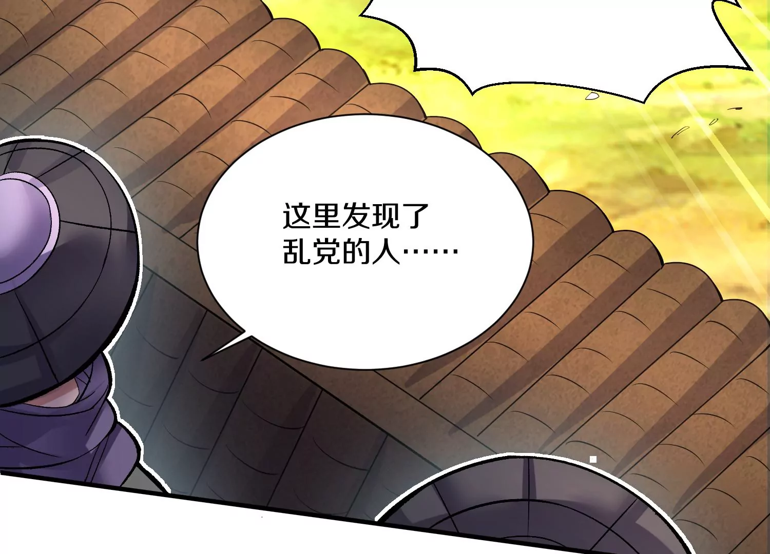 34话上   见死不救30