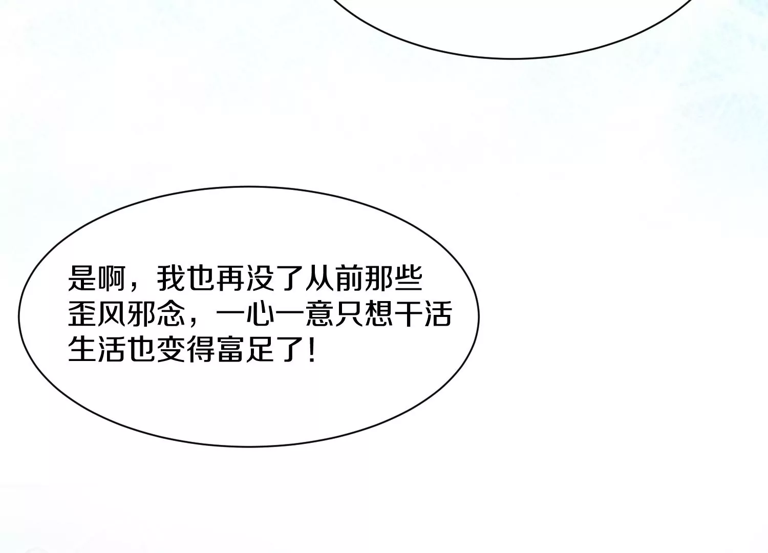 34话上   见死不救36