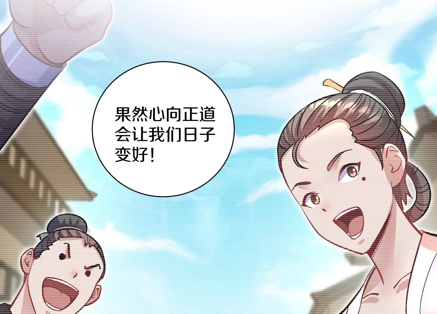 34话上   见死不救38