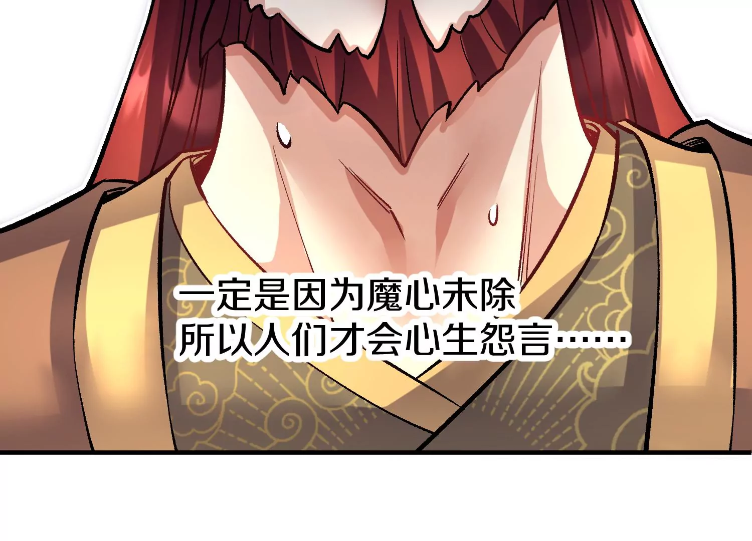 34话上   见死不救41