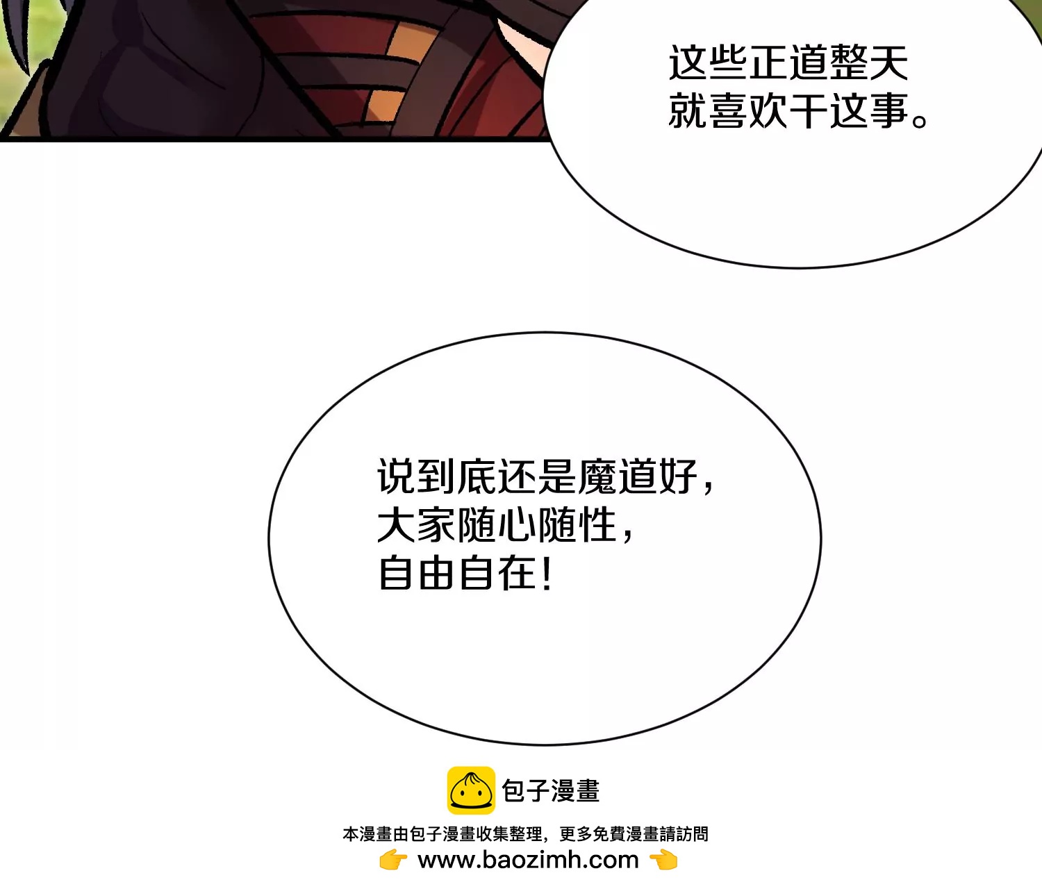 34话上   见死不救49