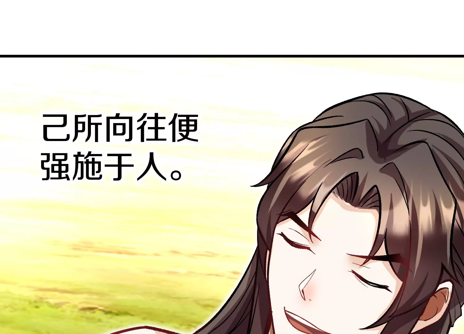 34话上   见死不救50