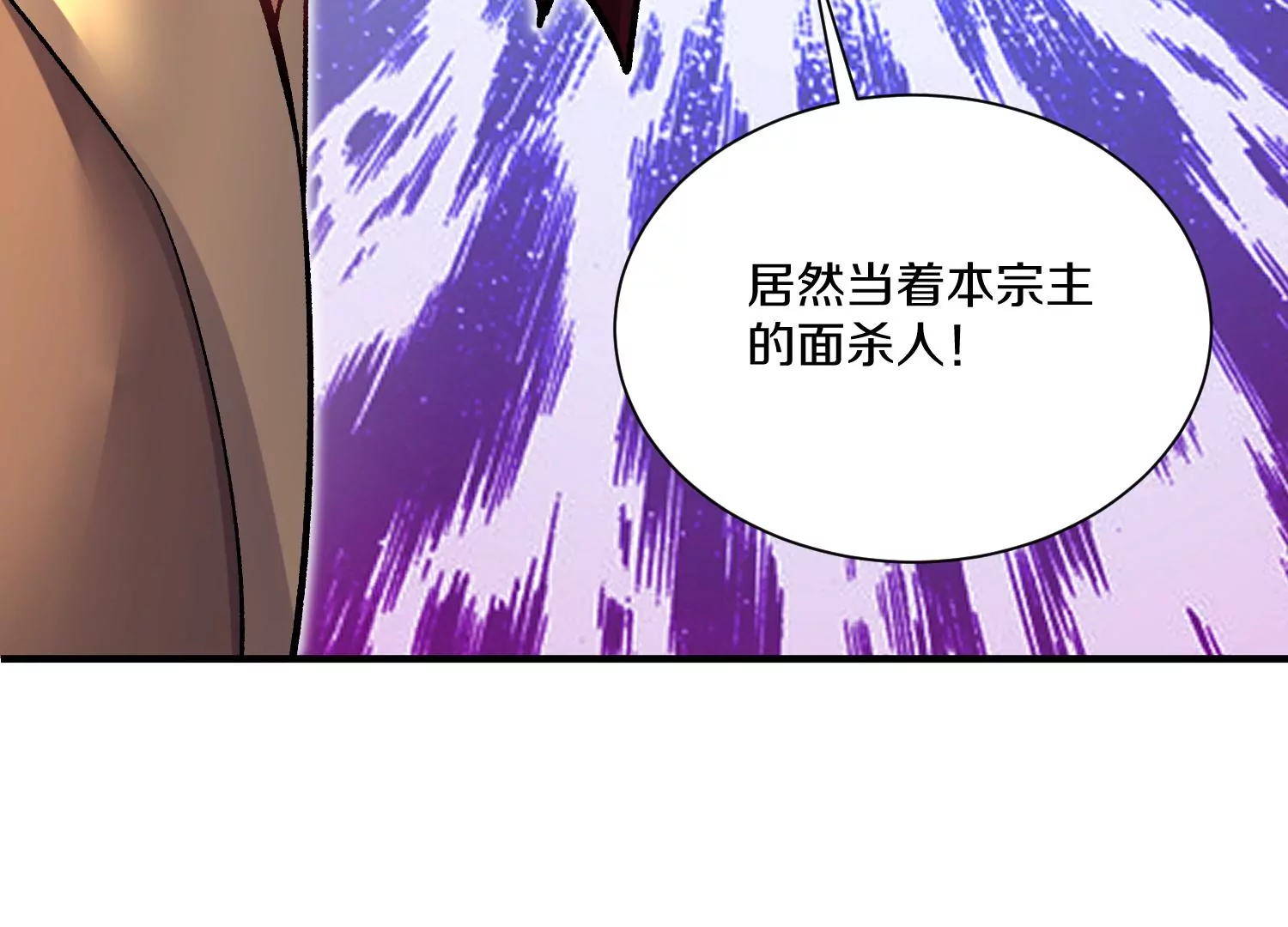 34话上   见死不救63