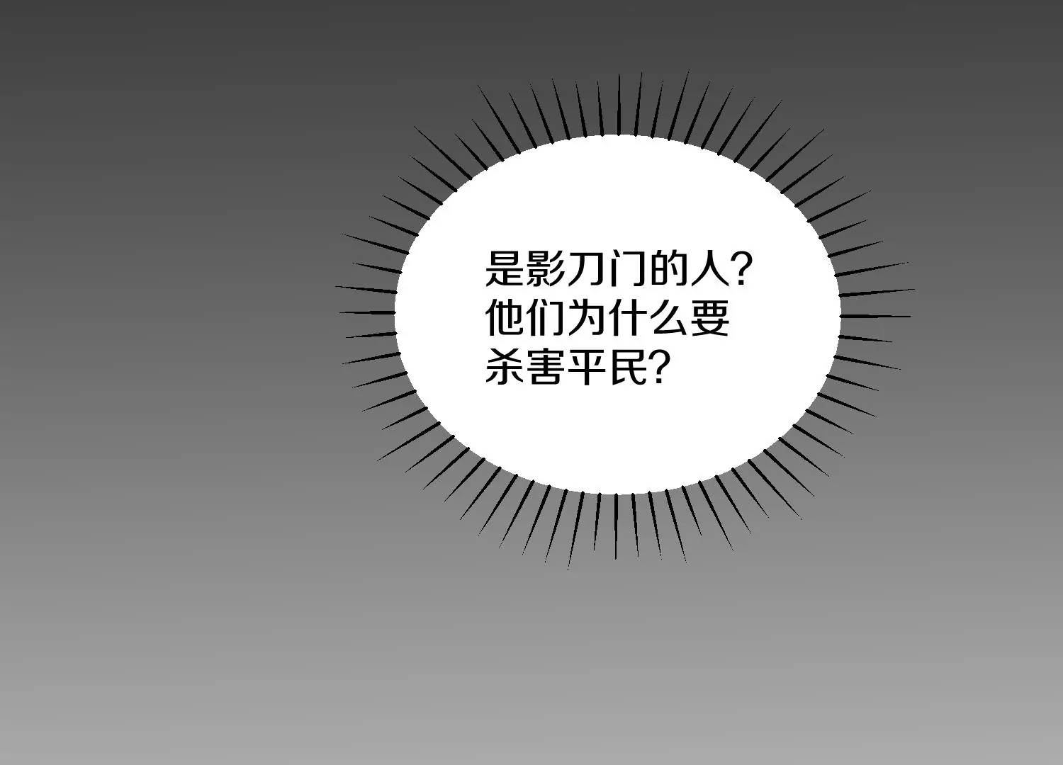 34话上   见死不救68