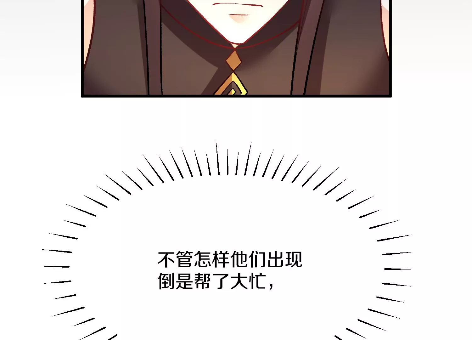 34话上   见死不救70