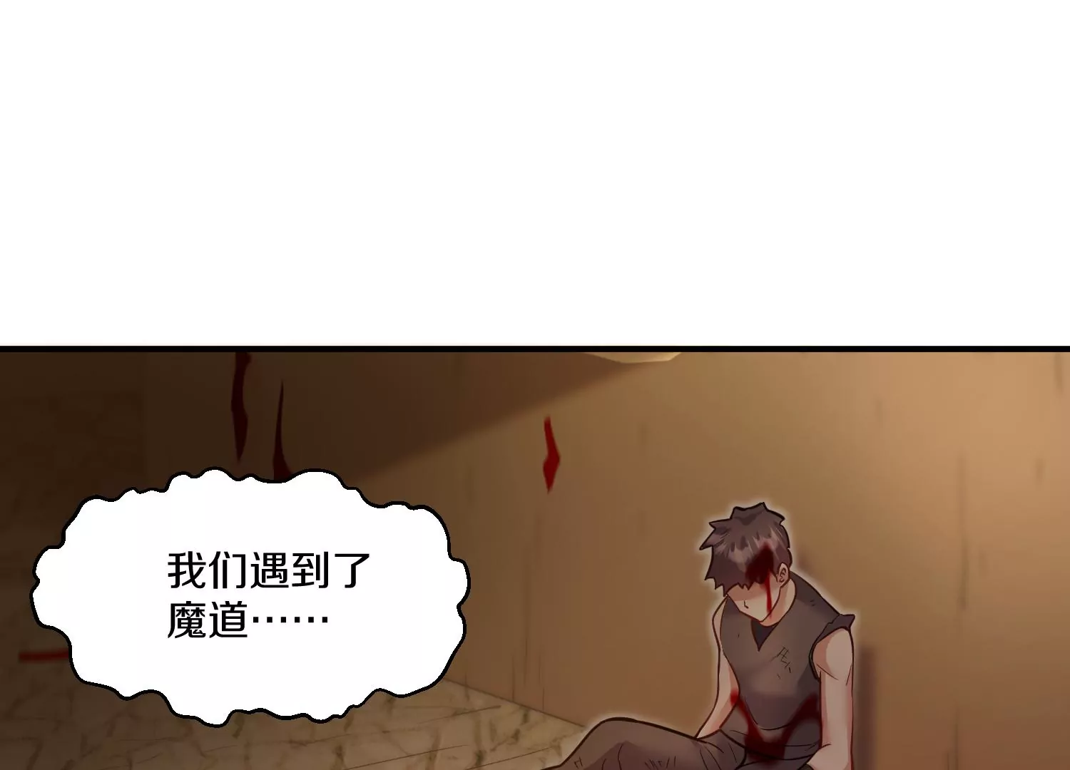 34话上   见死不救83