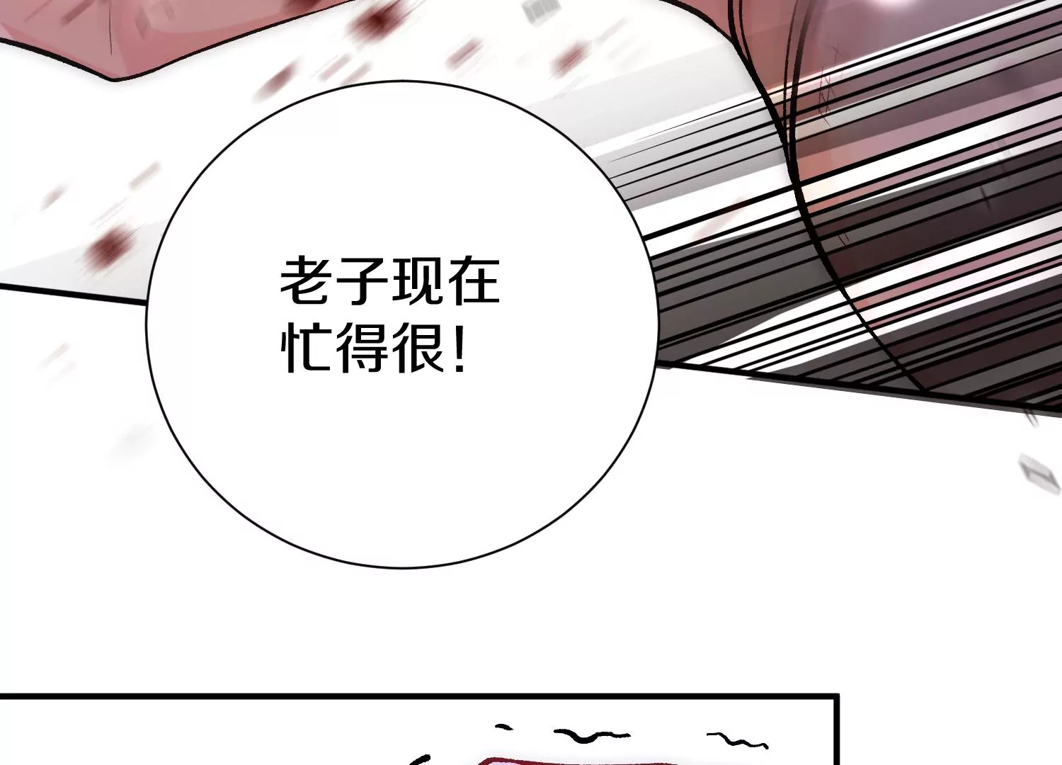 34话上   见死不救98