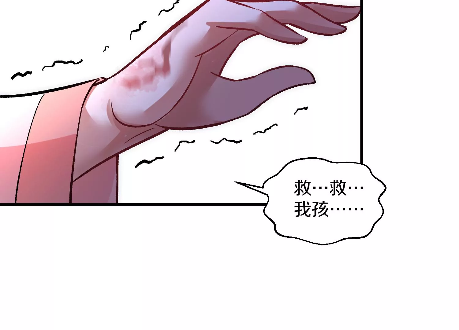 34话上   见死不救99
