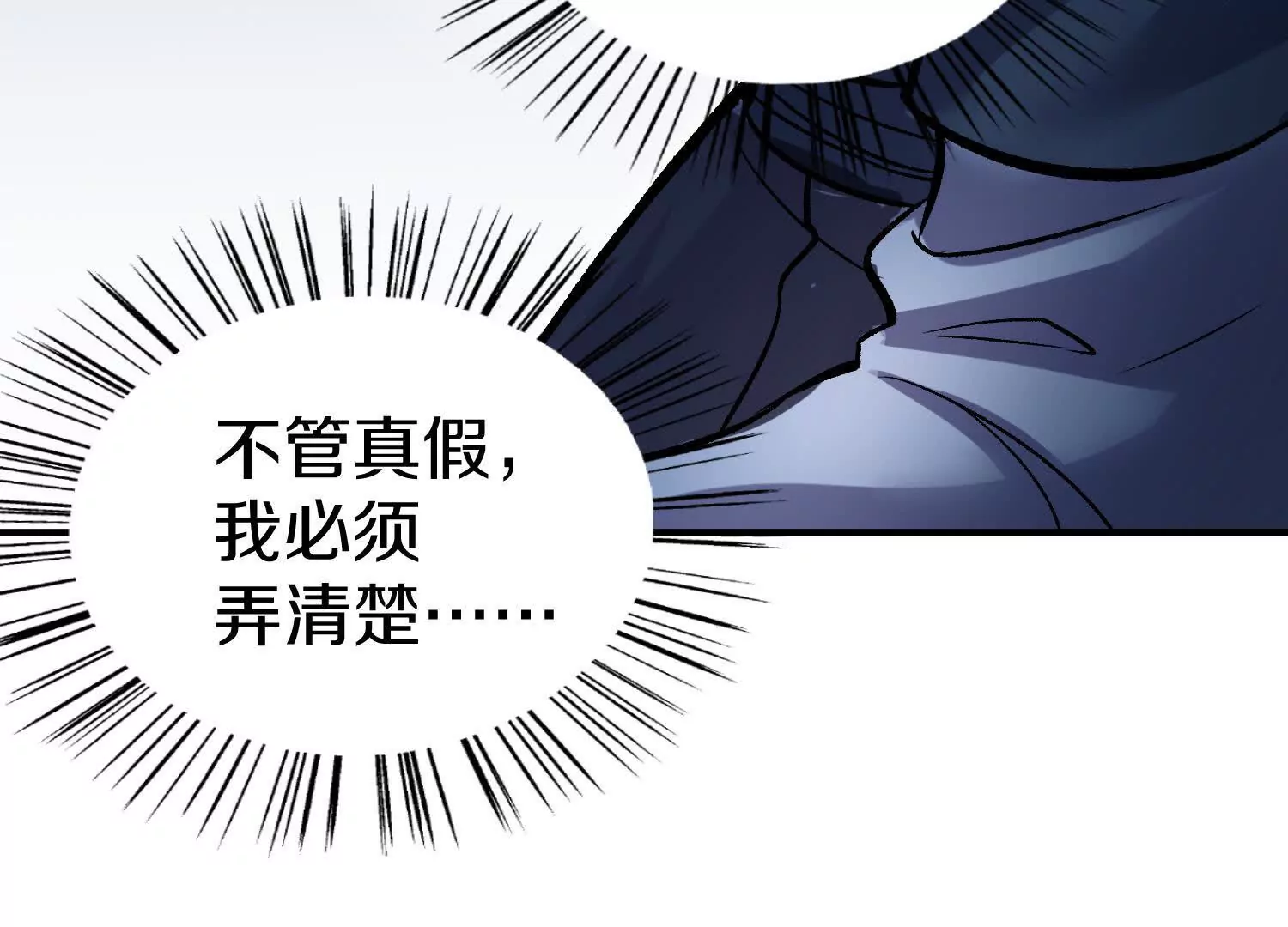 第43话上   公之于众！102