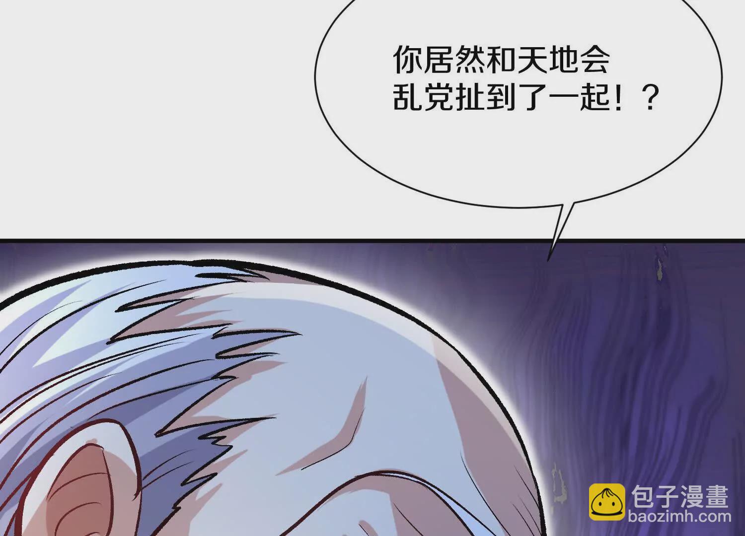 第43话上   公之于众！72
