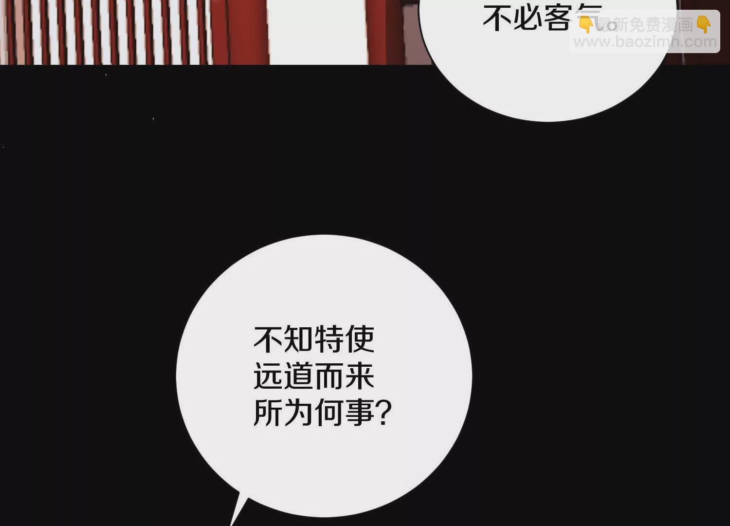第58话上   为了守护正道！100