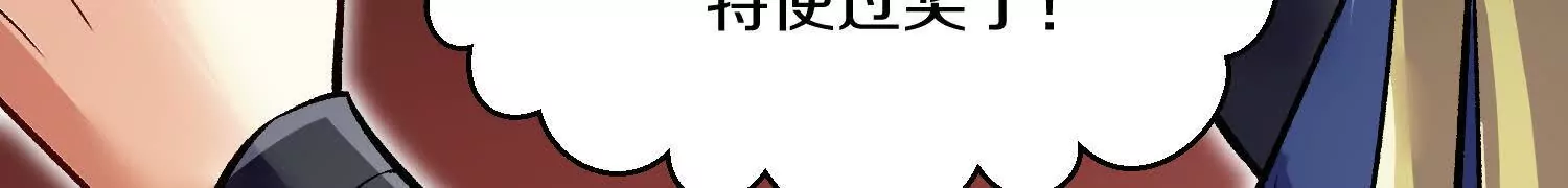 第58话上   为了守护正道！117