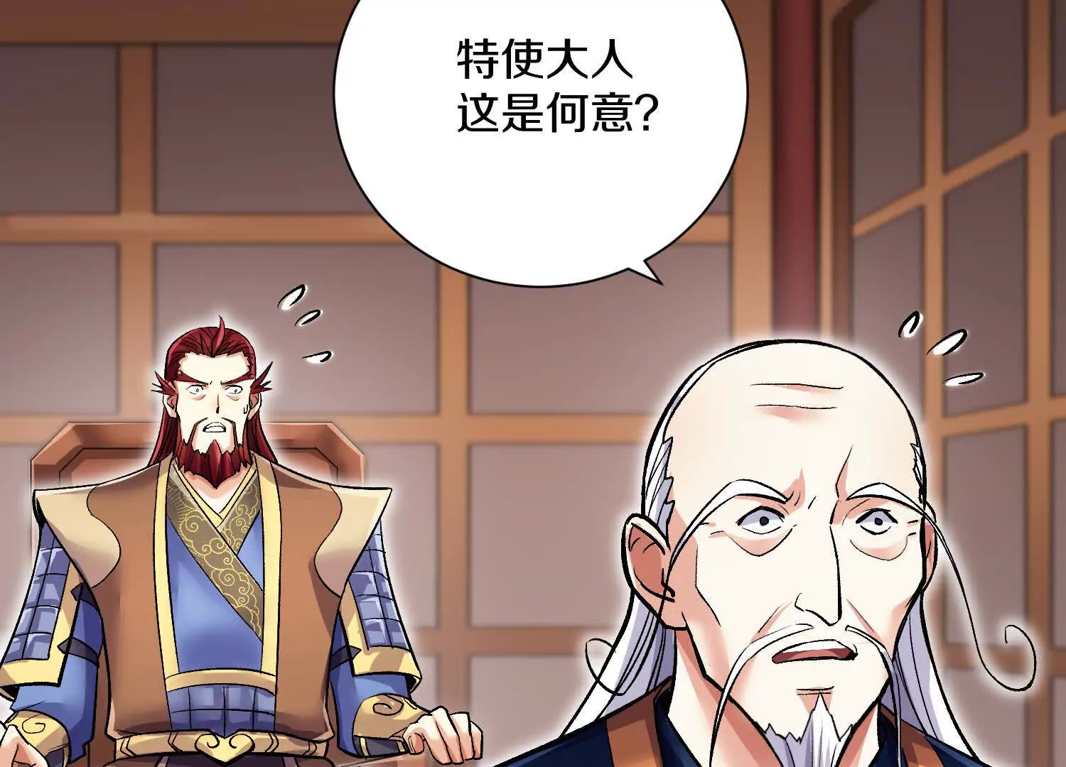 第58话上   为了守护正道！123