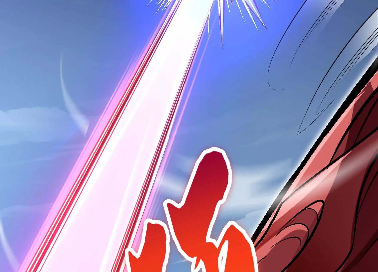 第58话上   为了守护正道！25