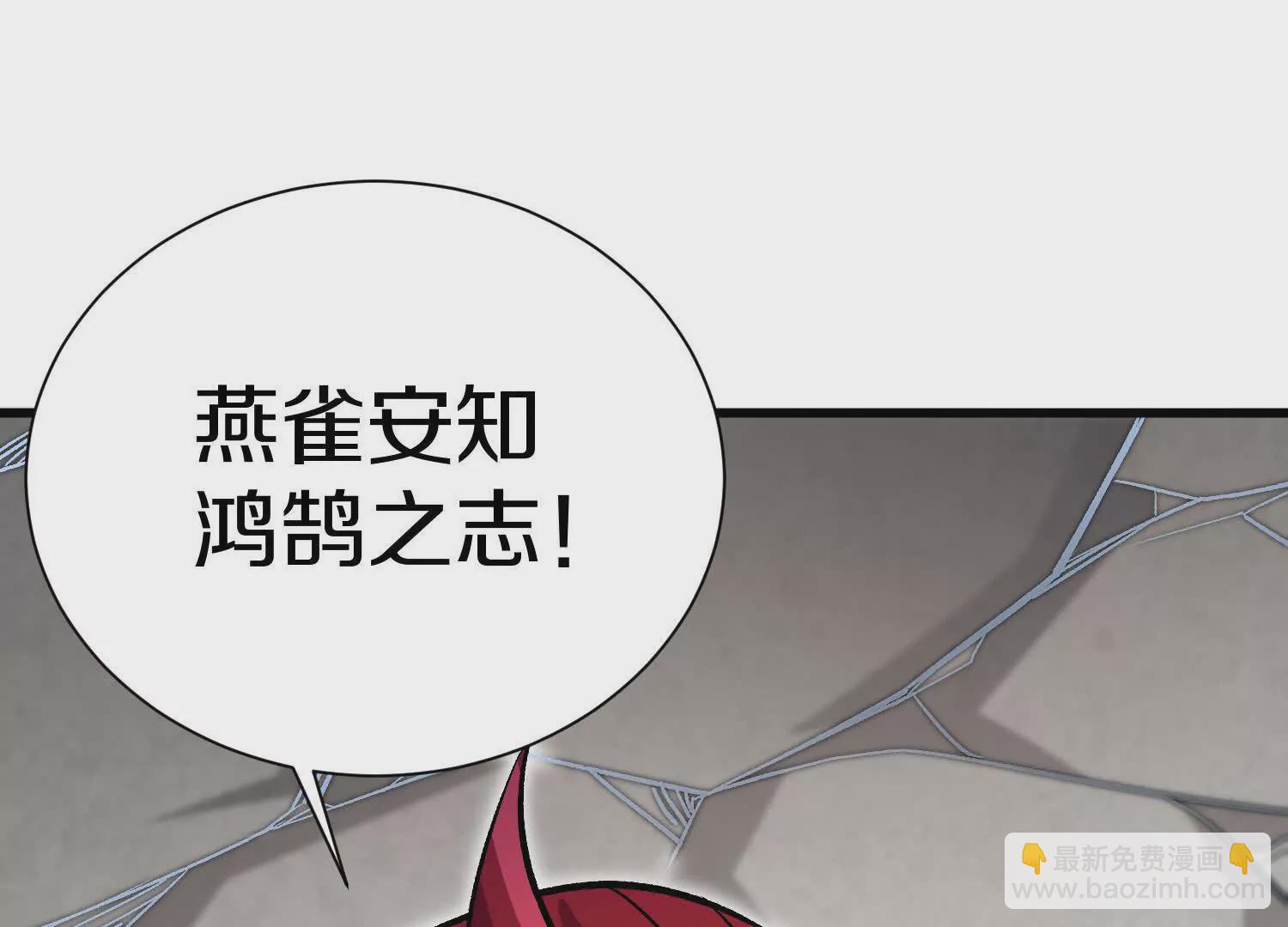 第58话上   为了守护正道！39