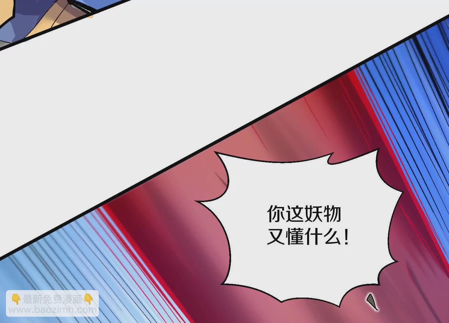 第58话上   为了守护正道！42