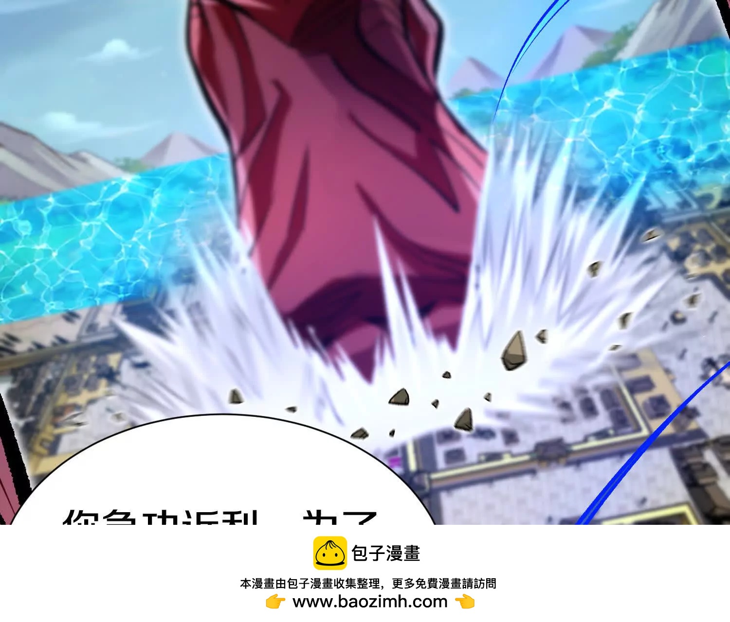 第58话上   为了守护正道！53