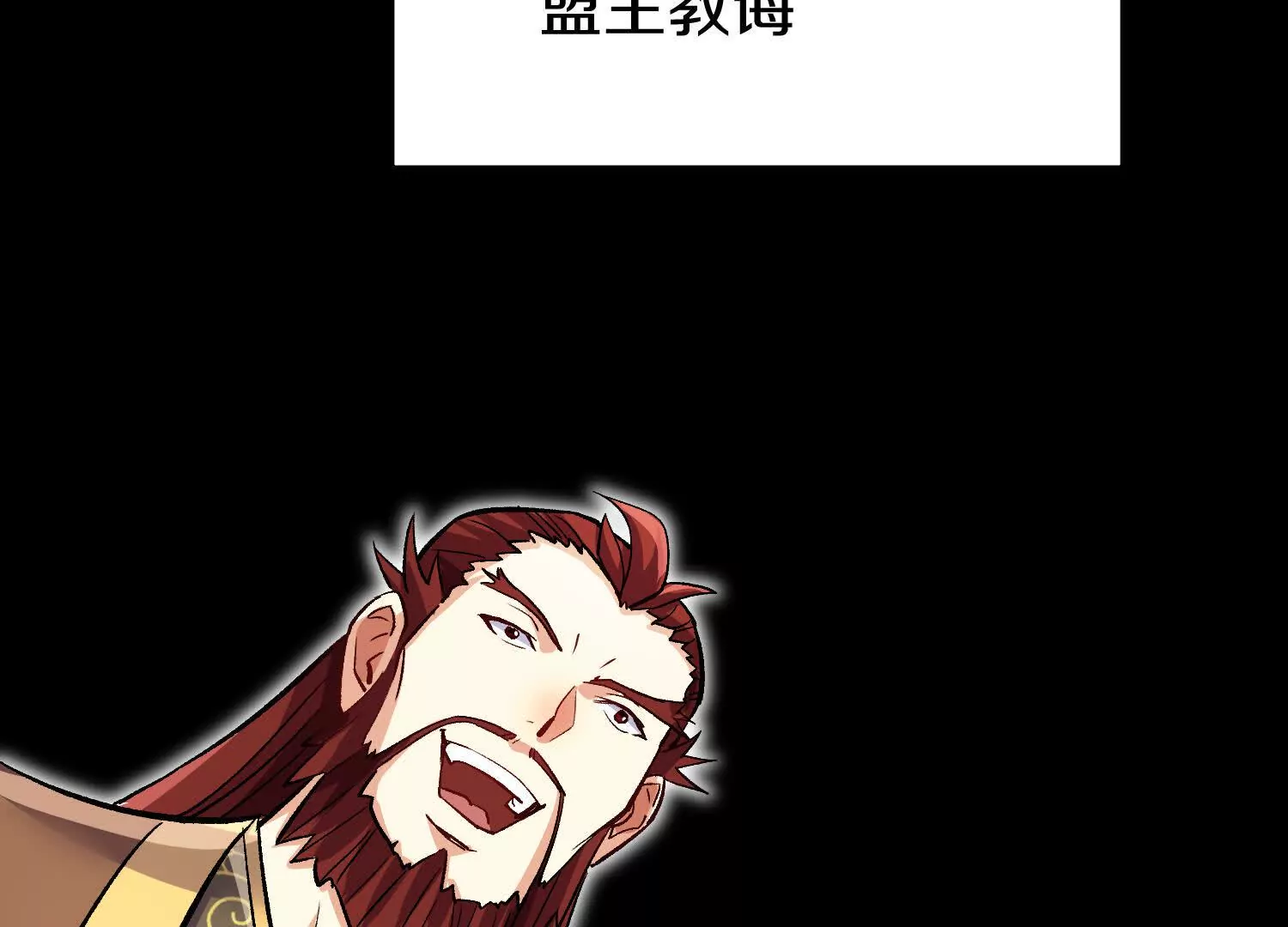 第58话上   为了守护正道！88