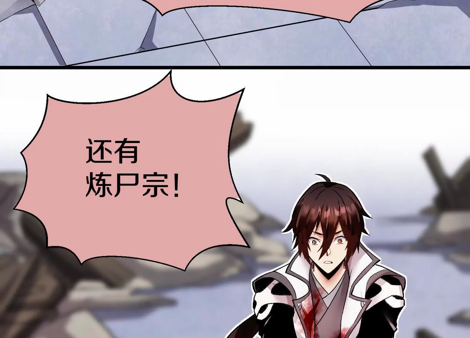 62话上  顾辰的决心2