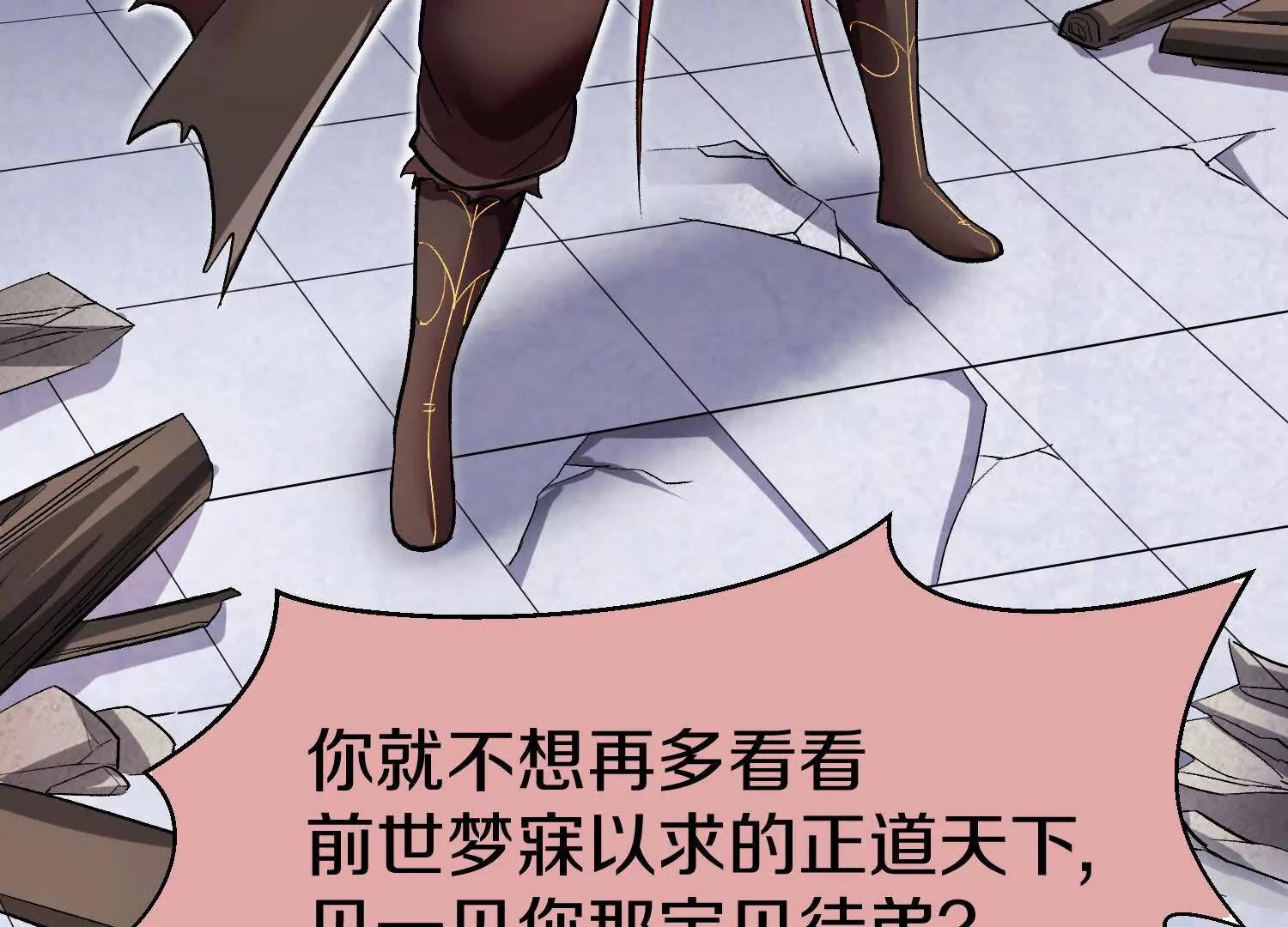 62话上  顾辰的决心4