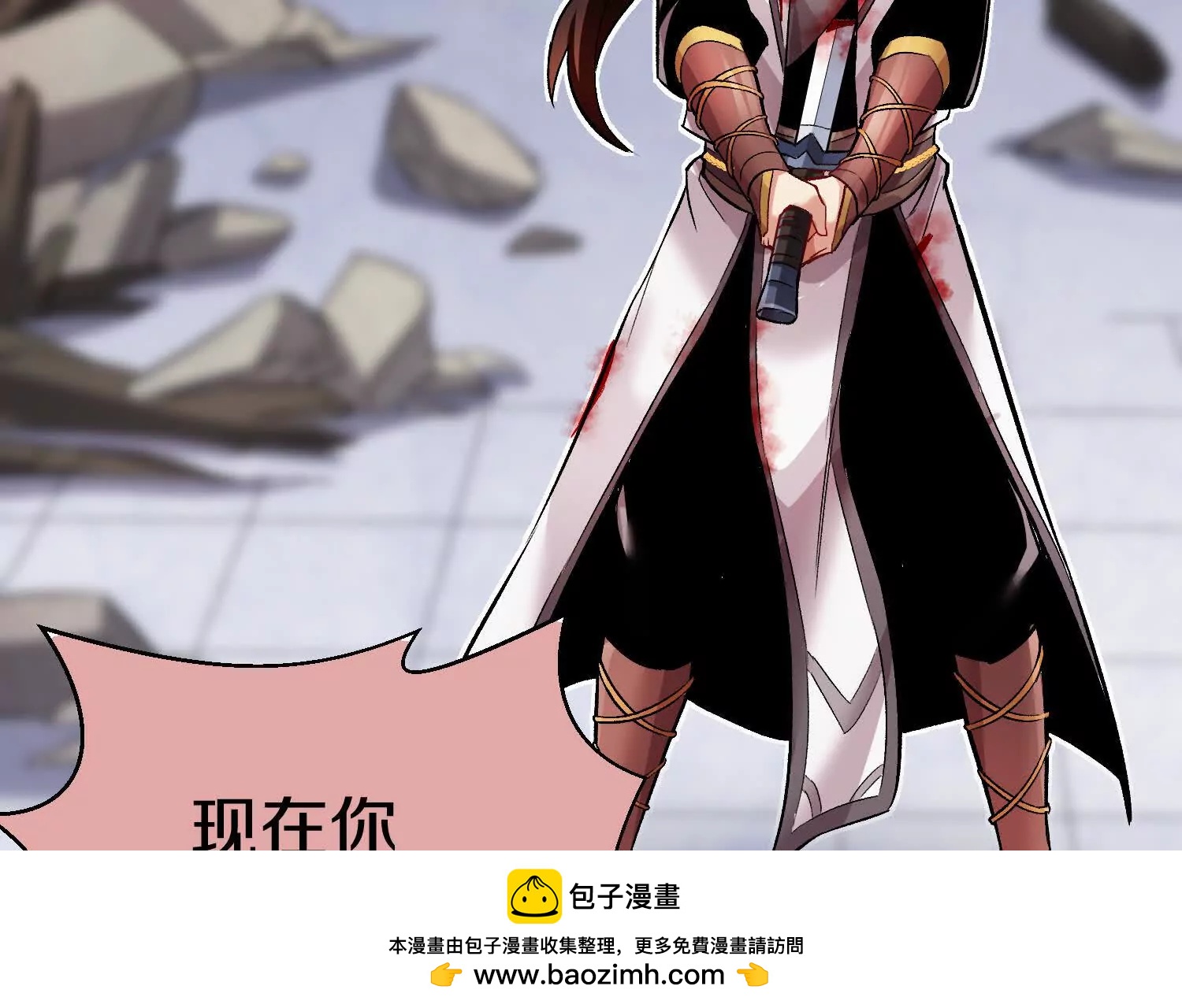 62话上  顾辰的决心7