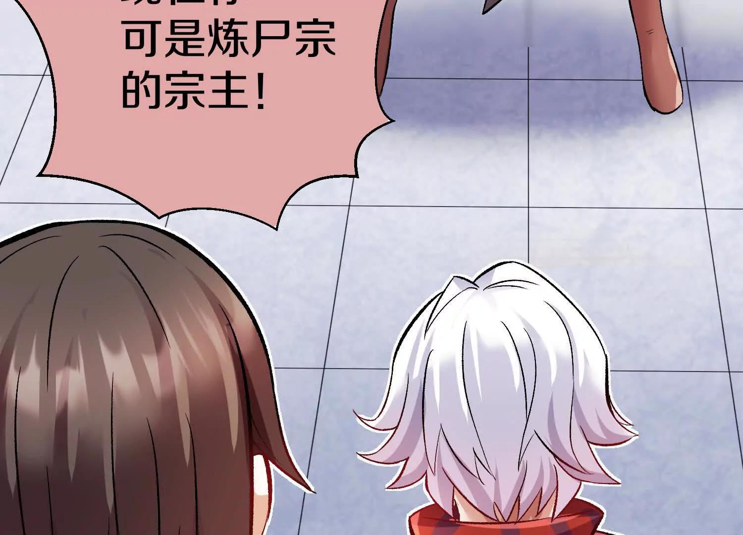 62话上  顾辰的决心8