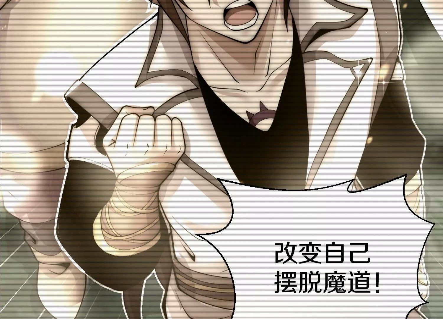 62话上  顾辰的决心14