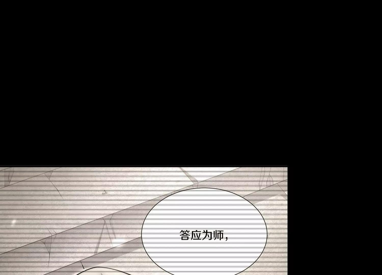62话上  顾辰的决心18