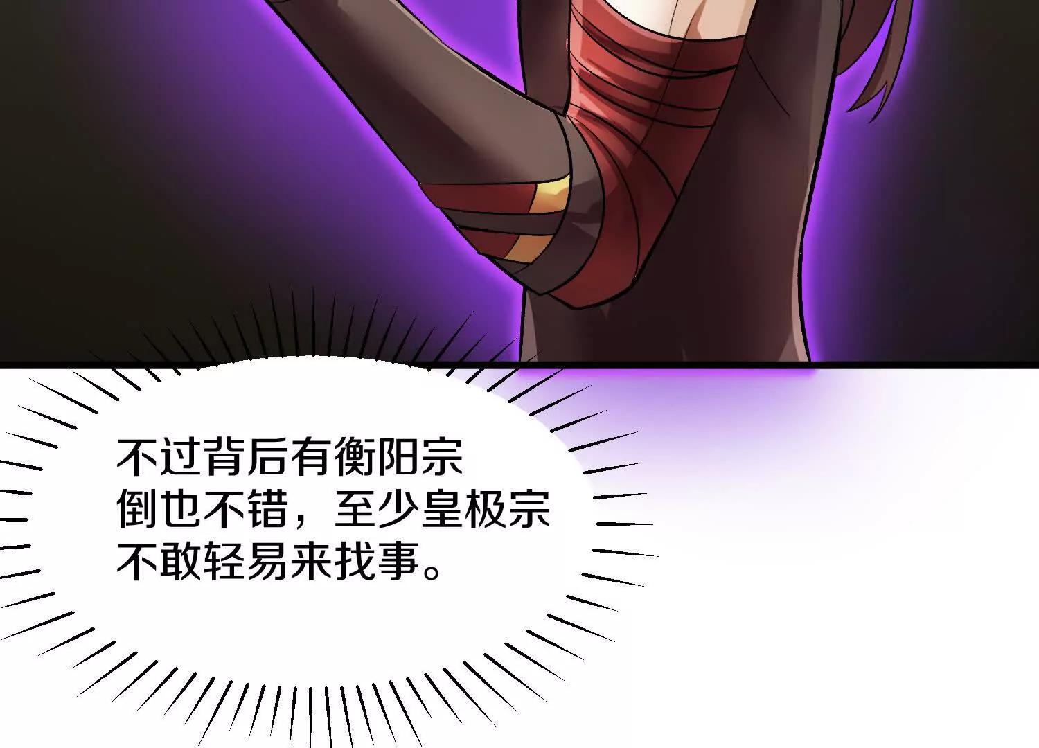 第64话上   我是我孙子123