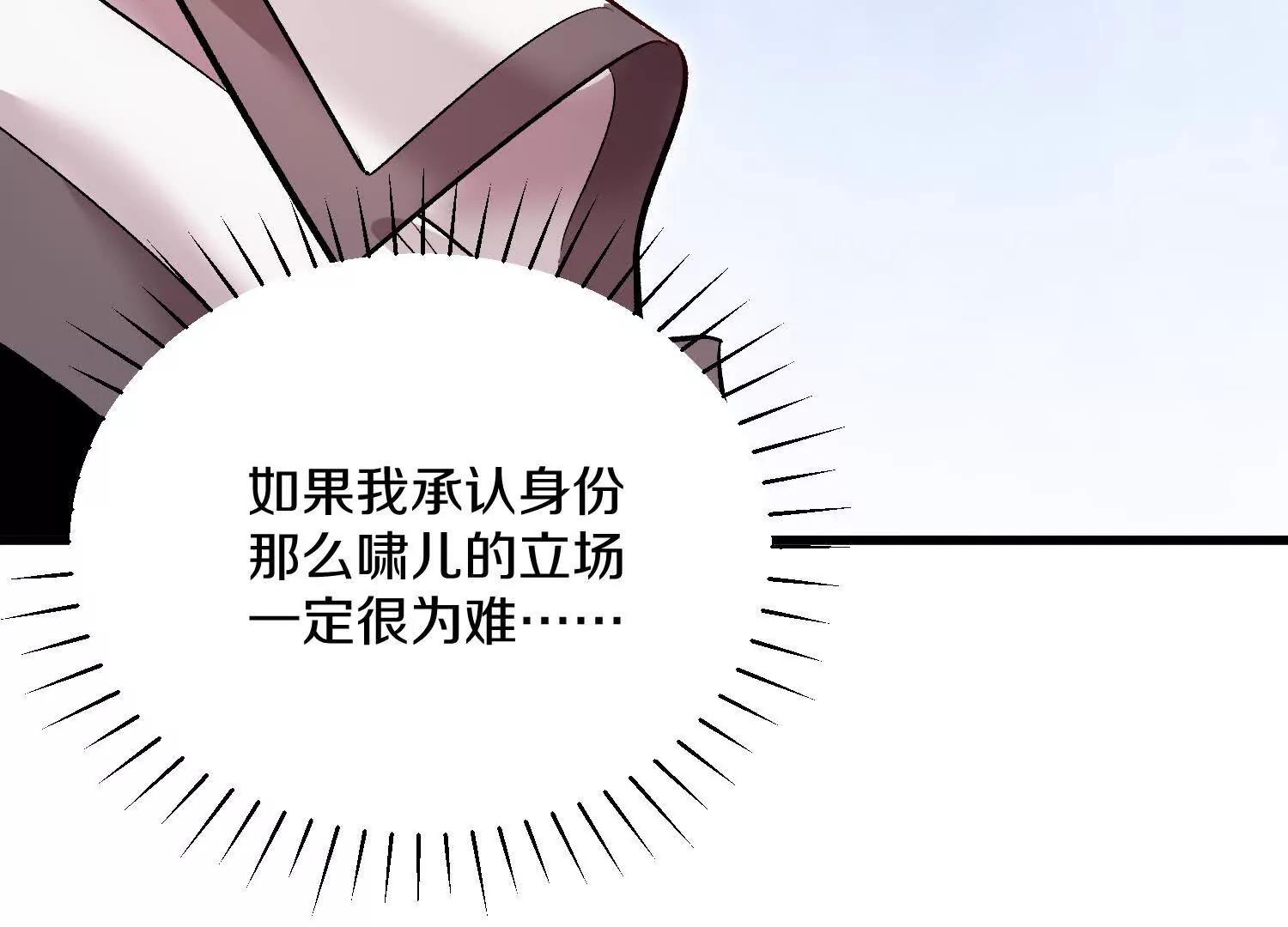 第64话上   我是我孙子16