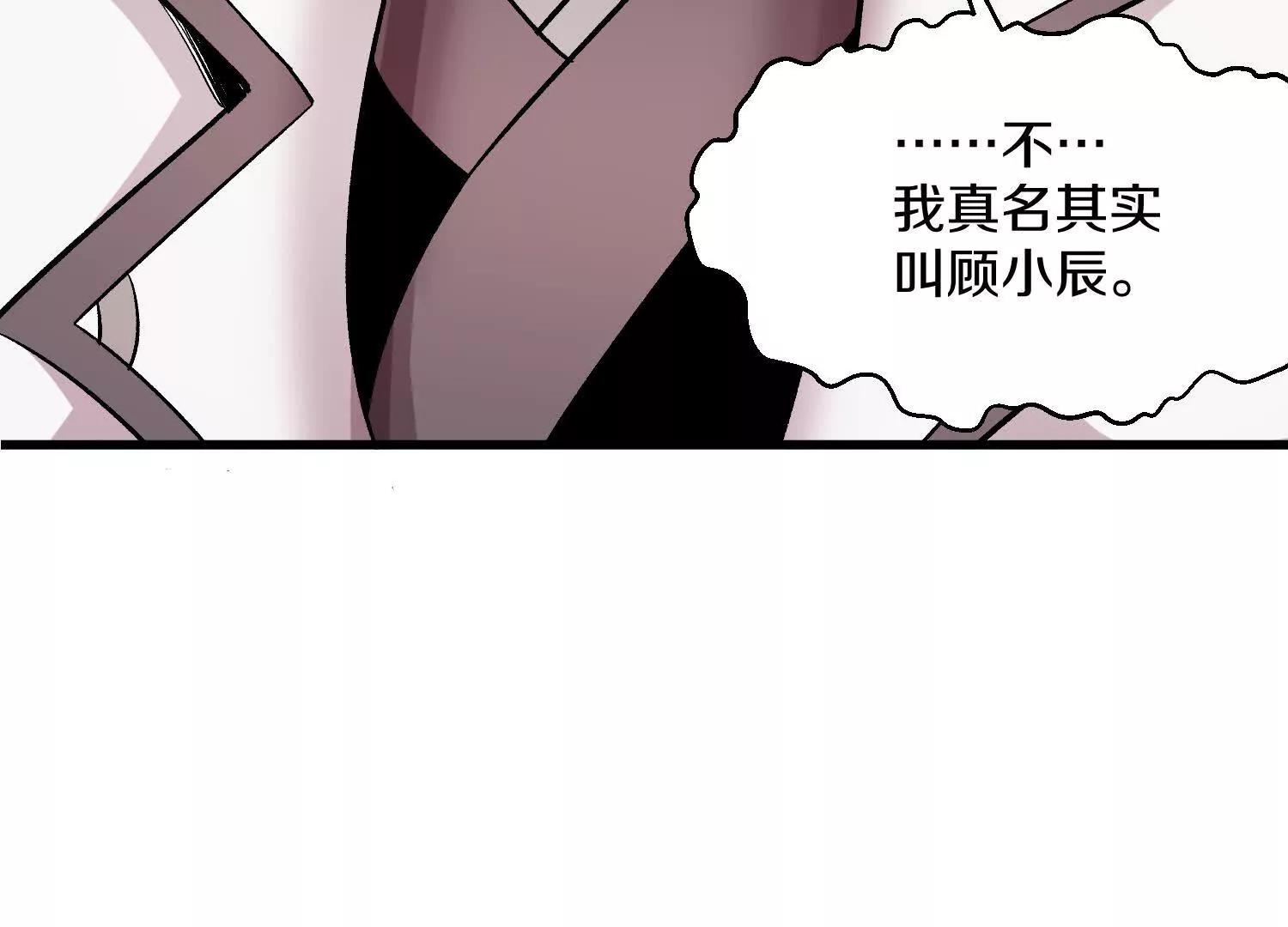 第64话上   我是我孙子30